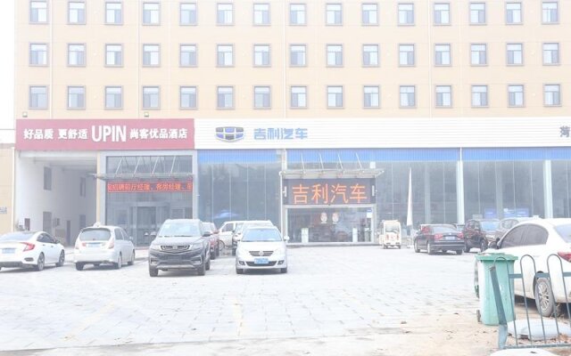 UP and IN Hotel Hotel Shandong Heze Development Huanghe Road