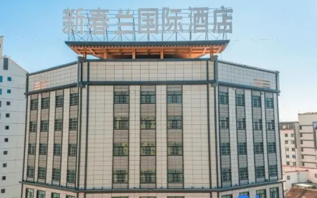 Xinchunlan International Hotel