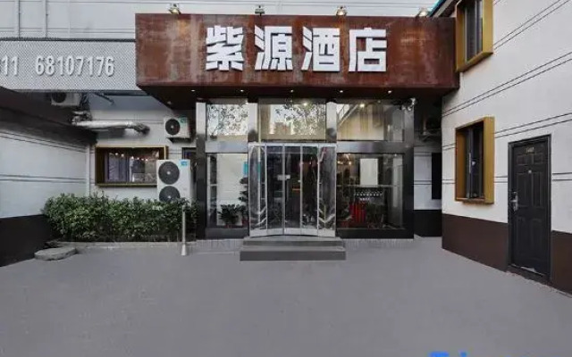 Rui Baiyin Hotel