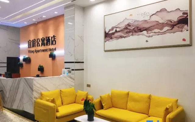 Yiting Hotel