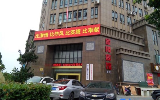 Jinzun Hotel – Exterior – Huzhou
