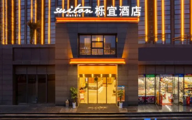 Huaizhou Suiton by Paxton Hotel (Jintang Huaikou Cheng'a Industrial Park)