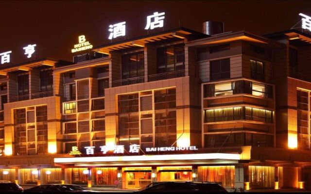 Yiwu Bai Heng Hotel