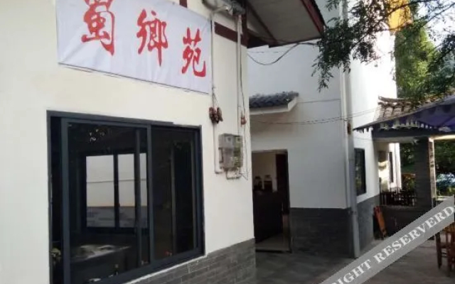 Shuxiangyuan Hostel