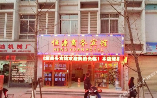 Hengyuan Business Hotel