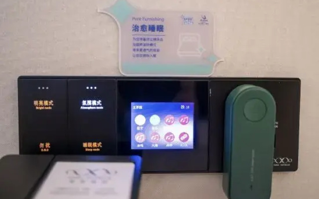 Xi'an Hotel (Dongguan Liaobu Center Store)
