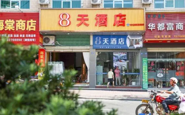 8 Days Hotel