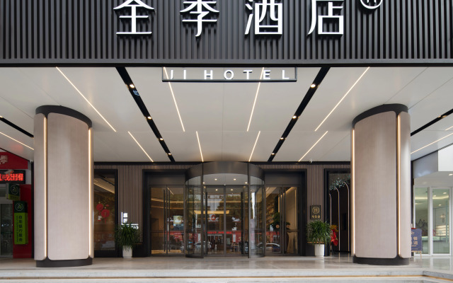 JI Hotel (Chongqing Wushan Municipal Plaza)