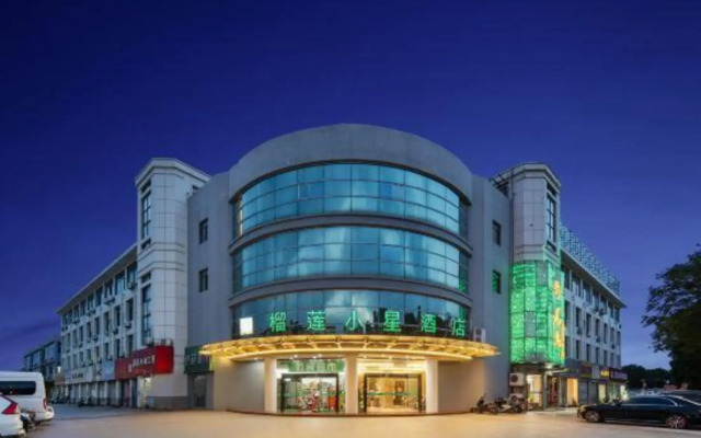 Durian Star Hotel (Nanjing Jiuzhu Road)