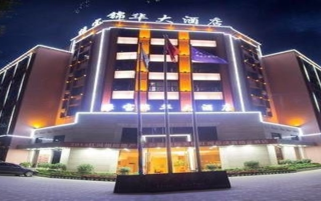 Lvbao Jin Hua Hotel