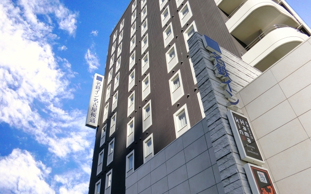 Meitetsu Inn Nagoya Sakuradori