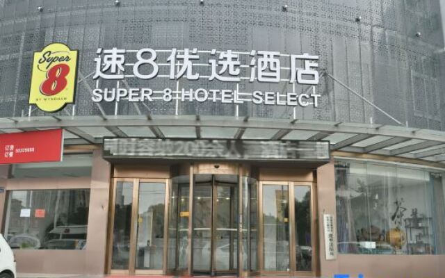 Super 8 Zhengzhou Zhongyuan Futa 1st Main Street