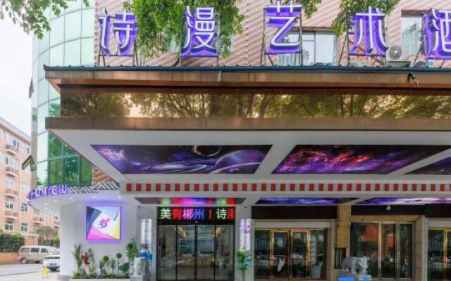Zhangzhou Shiman Art Hotel (Wuling Square)