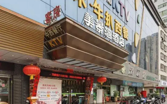 Meijingwan Hostel
