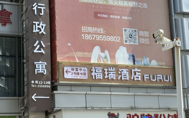 furui – Exterior – Yichun