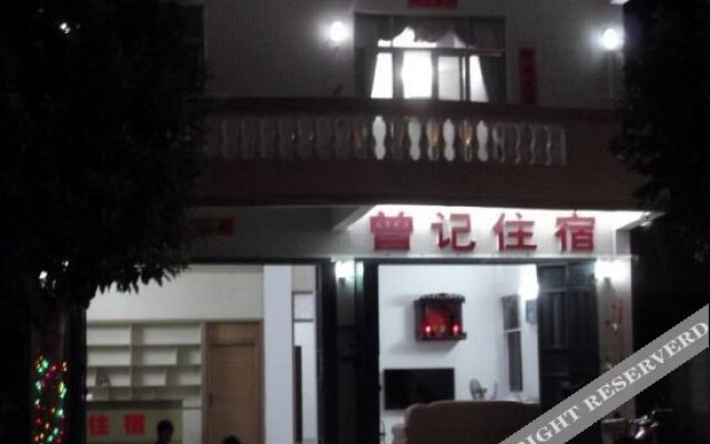 Qing'aowan Zengji Hostel