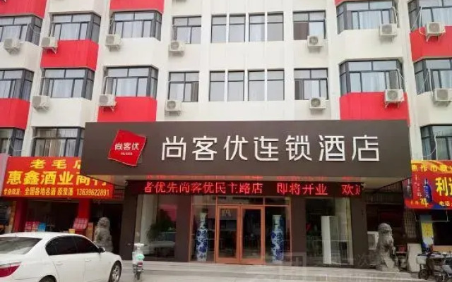 Shankee Hotel (Jiaozuo Minzhu Road)