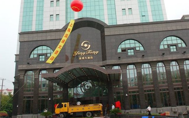 Yingtong Hotel