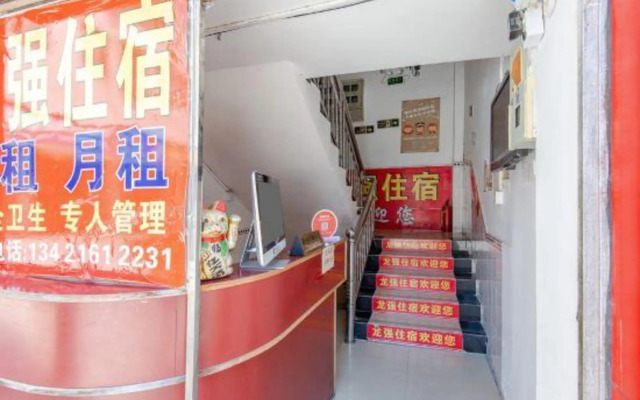 Longqiang Hostel
