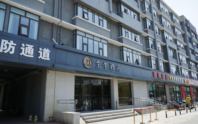 Ji Hotel Beijing Yizhuang Economic and Technological Development Zone
