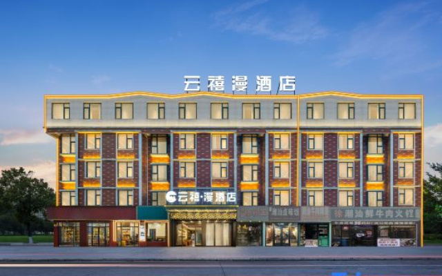 Yunxi Man Hotel (Yiwu International Expo Center Branch)