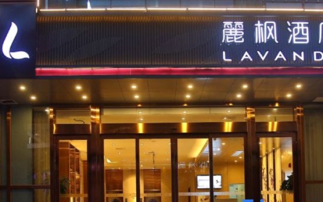 Lavande Hotel (Nantong Development Zone Xinghu 101 Plaza) – Exterior – Nantong