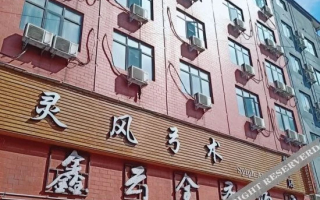 Zhengzhou Xinyun Hotel (Xinzheng Xiasi College)