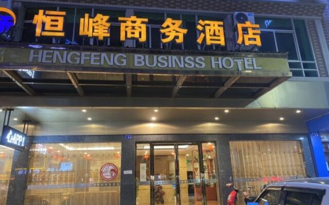 Lingshan Hengfeng Business Hotel
