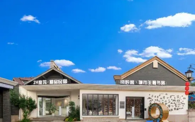 24° North Latitude Theme Hotel