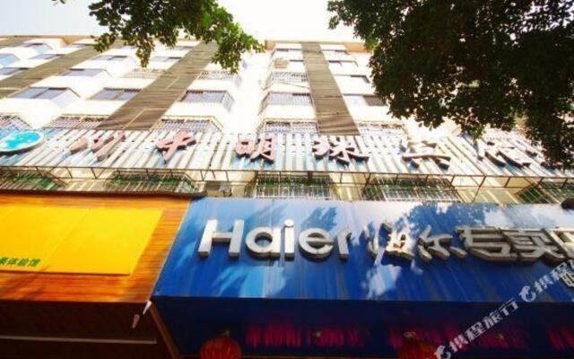 Suining Jewwl Hotel(Jiahe Leisure Plaza)