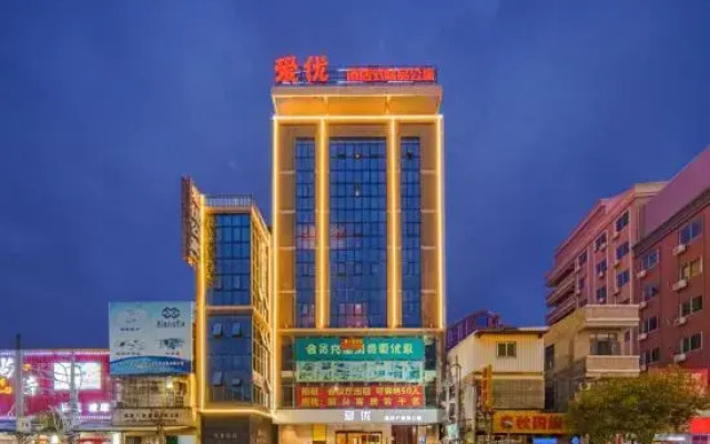 Aiyoupin Apartment Boutique Hotel
