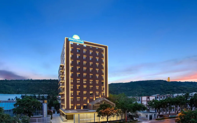 Days Hotel By Wyndham Tianshui Qinzhou