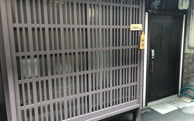 Kyoto Machiya UZUKI