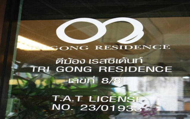 Tri Gong Hotel