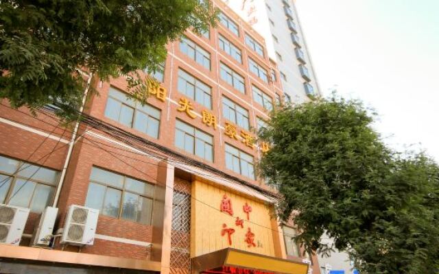 Yangguang Langhao Business Hotel