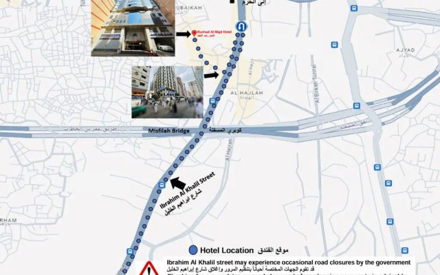 Rushad Al Majd Hotel