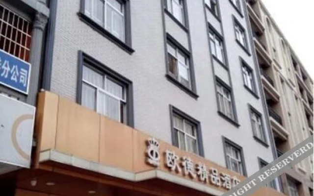 Yeste Hotel (Fangchenggang Cross-Sea Bridge)