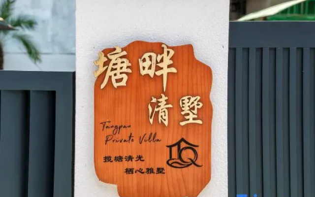 Tangpan Qingshu Homestay (OMG Heartbeat Park Yaolin Fairyland) – Guest Rooms – Hangzhou