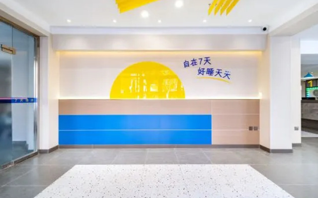 7Days Inn Hotel (Shenyang Xinggong South Street)