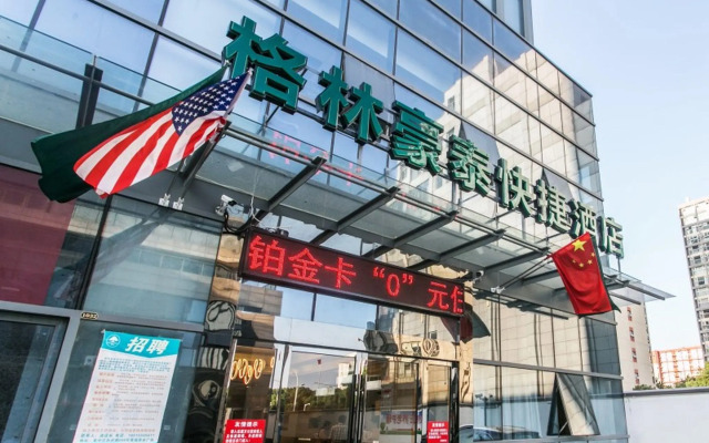 GreenTree Inn (Suzhou Tai Lake Xukou Town Government)