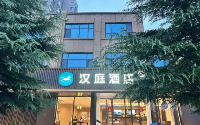 HanTing Hotel (Wanrong People's Park) – Exterior – Yuncheng