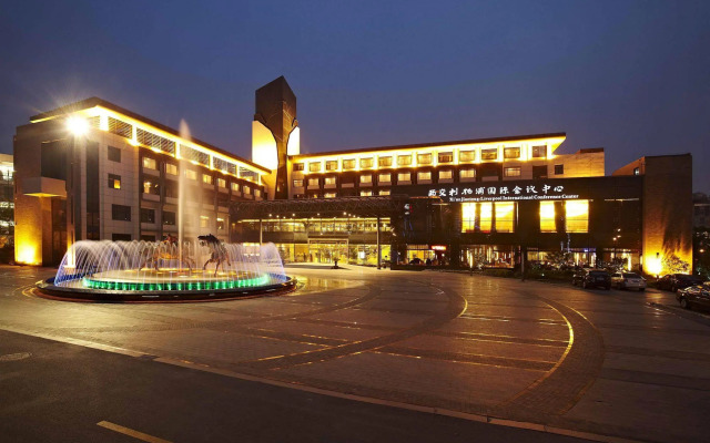 Xi'an Jiaotong Liverpool International Conference Center