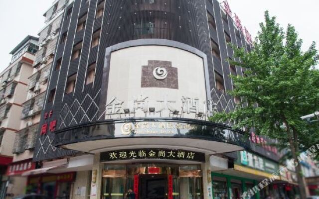 Qikexing Fashion Hotel (Zhongmao City)