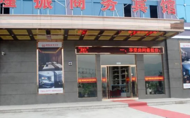 Longzhen Business Hotel