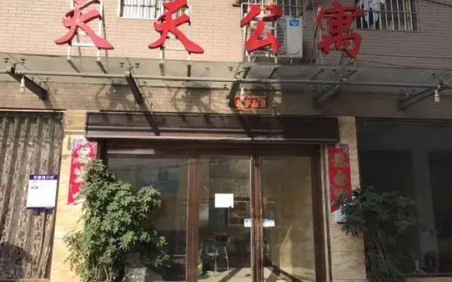 Tiantian Apartment