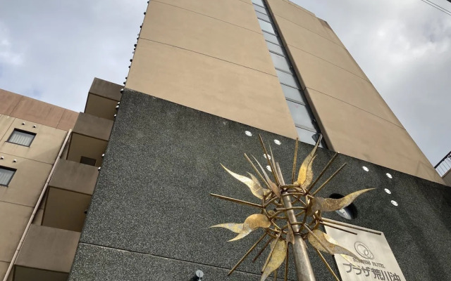 Hotel Crown Hills Arakawaoki (BBH Hotel Group)