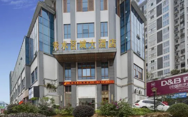 Xiushui Mingcheng Hotel