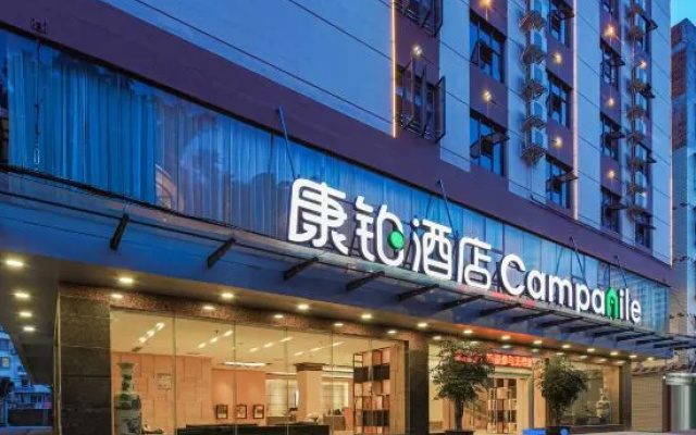 Campanile Hotel（Nanning Keyuan Zoo Subway Station Hotel) – Exterior – Nanning