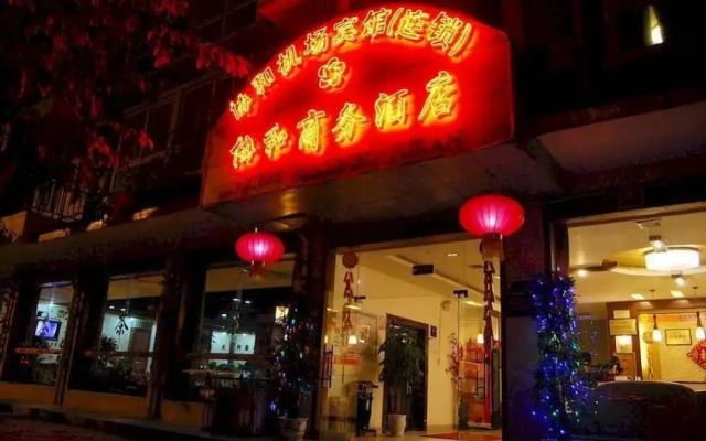 成都协和商务酒店