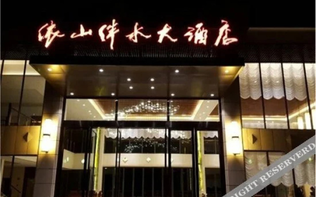 Yishan Banshui Hotel
